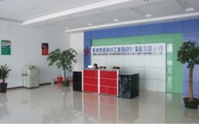 昆山市圣吉川工業(yè)自動化設備有限公司