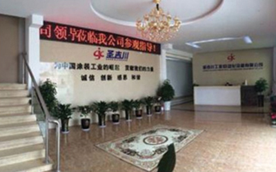 昆山市圣吉川工業(yè)自動化設備有限公司